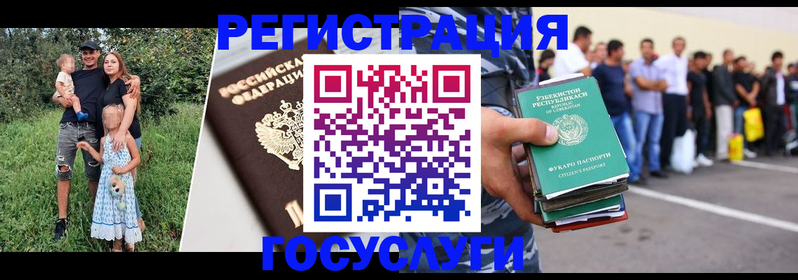 прописка гарантия в Агиделе